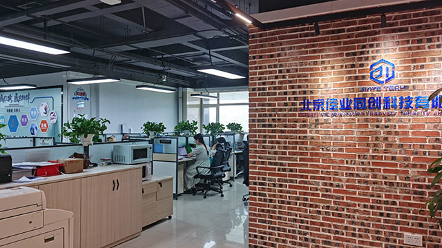 ประเทศจีน Beijing Jiayetongchuang Technology Co., Ltd. รายละเอียด บริษัท